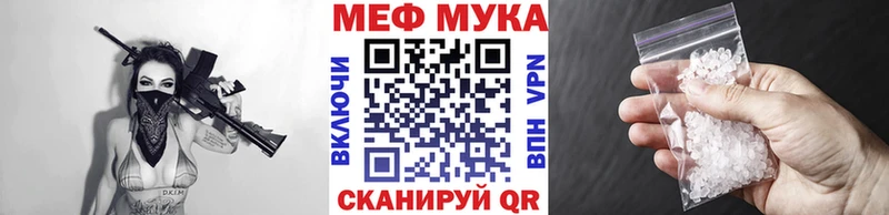 Купить закладку COCAIN  Alpha PVP  ГАШИШ  МЕФ  Беслан