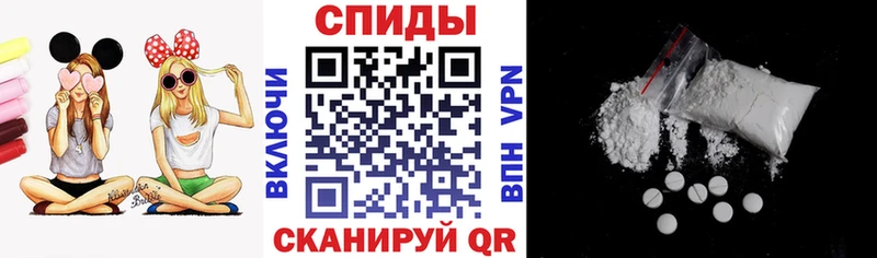 Амфетамин VHQ Беслан