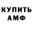 ГАШ VHQ Set Merz