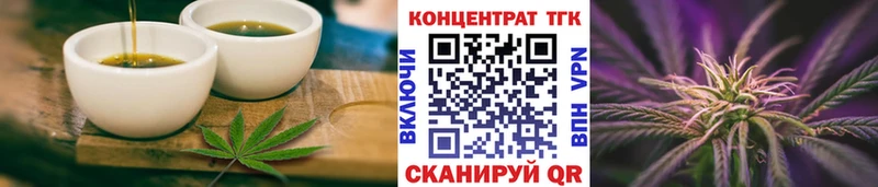 Печенье с ТГК конопля  Купить  Беслан 