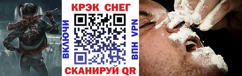 Купить где  Беслан  Cocaine FishScale 