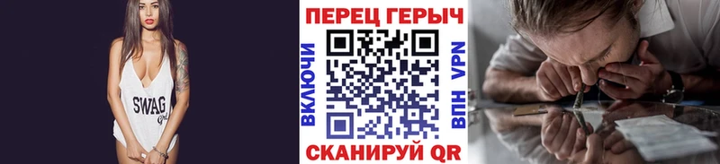 ГЕРОИН герыч  Купить закладки  Беслан 