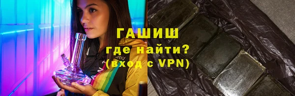мяу мяу кристалл Арсеньев