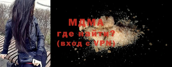 кокаин премиум Армянск