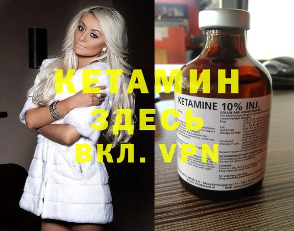 кокаин премиум Армянск