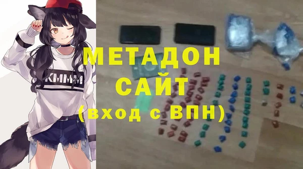 мяу мяу кристалл Арсеньев