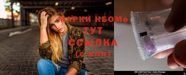 кокаин премиум Армянск