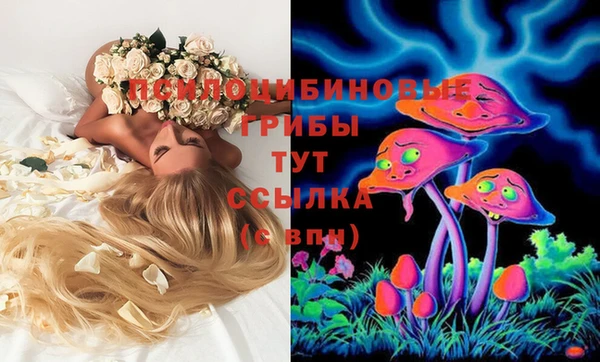 кокаин премиум Армянск