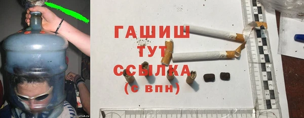 кокаин премиум Армянск