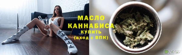 мяу мяу кристалл Арсеньев