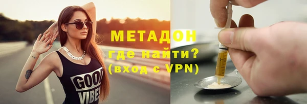 кокаин премиум Армянск