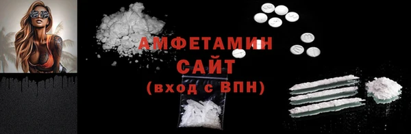 кокаин премиум Армянск
