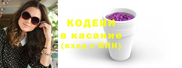кокаин премиум Армянск