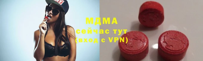 мяу мяу кристалл Арсеньев