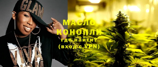 кокаин премиум Армянск