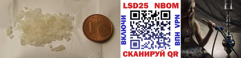 Лсд 25 экстази кислота  Купить где  Беслан 
