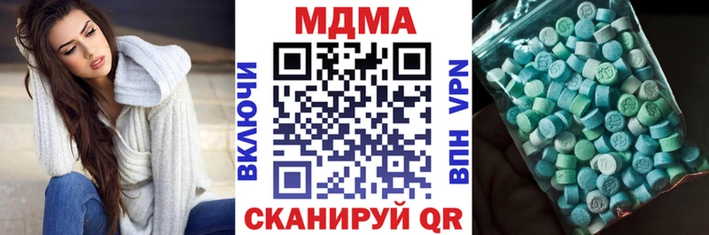 Купить закладки  Беслан  MDMA молли 