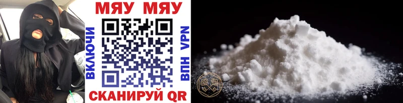 Купить закладки  Беслан  Меф mephedrone 