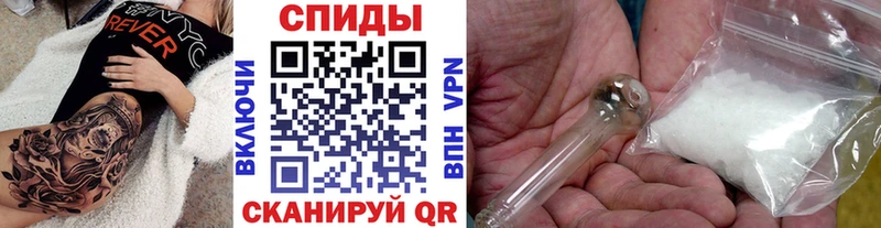 Первитин мет  Купить  Беслан 