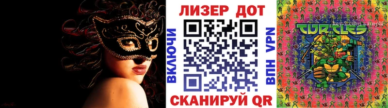 Купить где  Беслан  Наркотические марки 1,5мг 